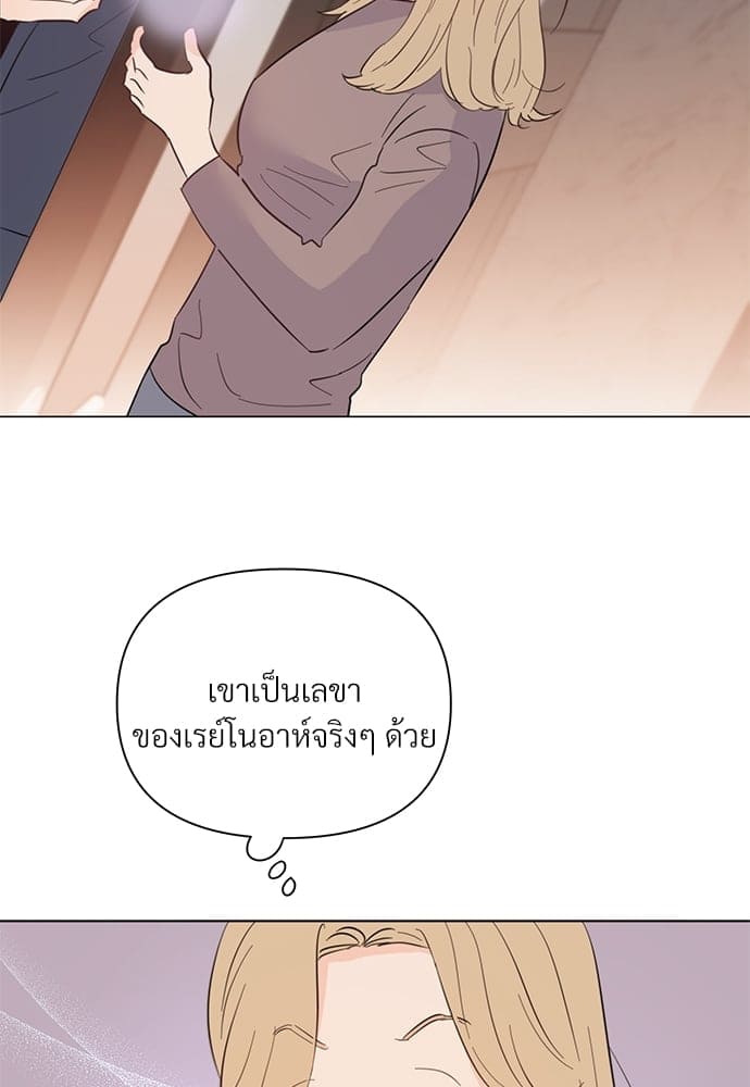 Kill the Lights ตอนที่ 3331