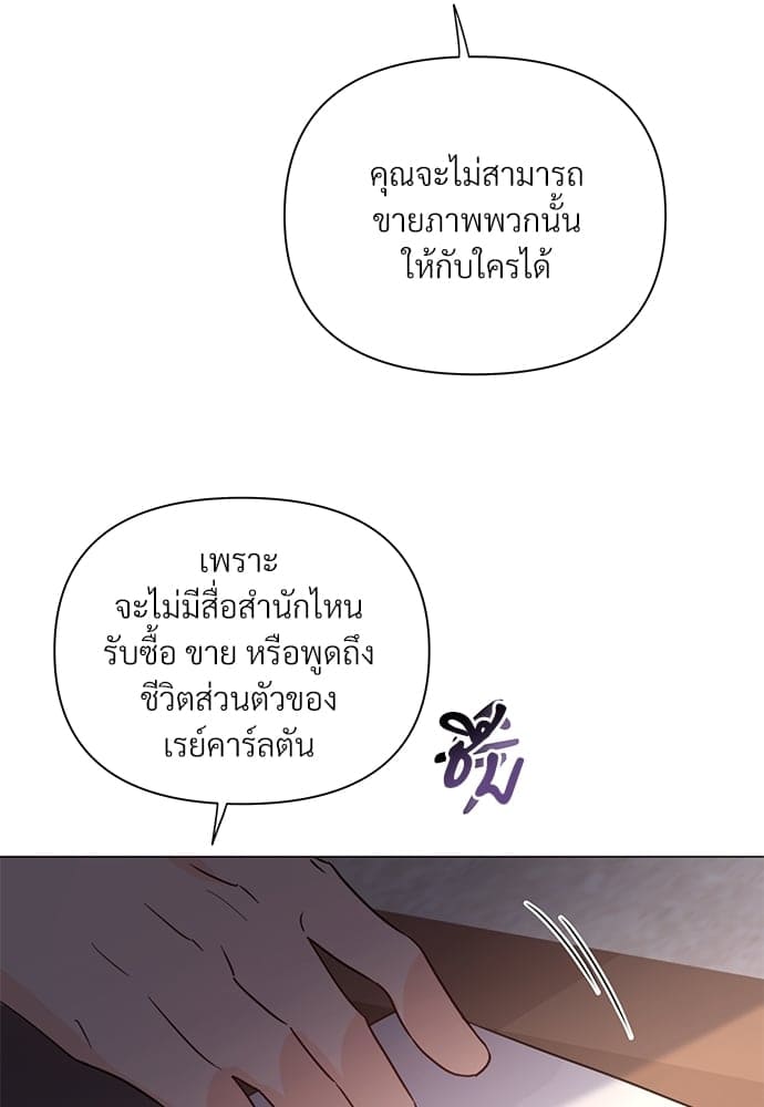 Kill the Lights ตอนที่ 3342