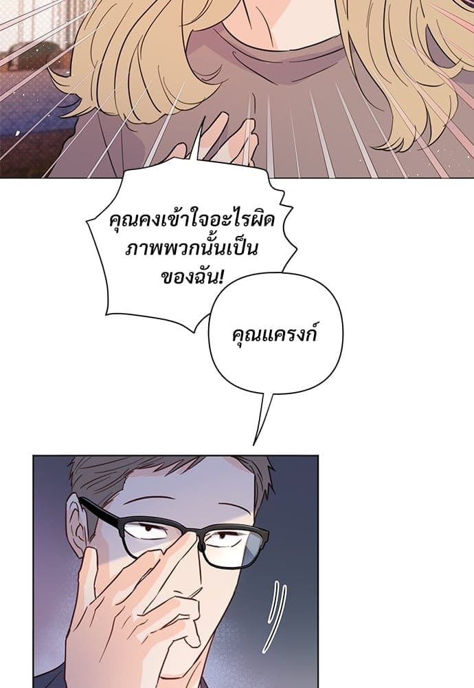 Kill the Lights ตอนที่ 3346