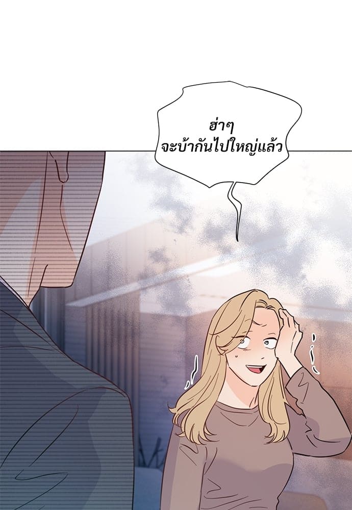 Kill the Lights ตอนที่ 3348