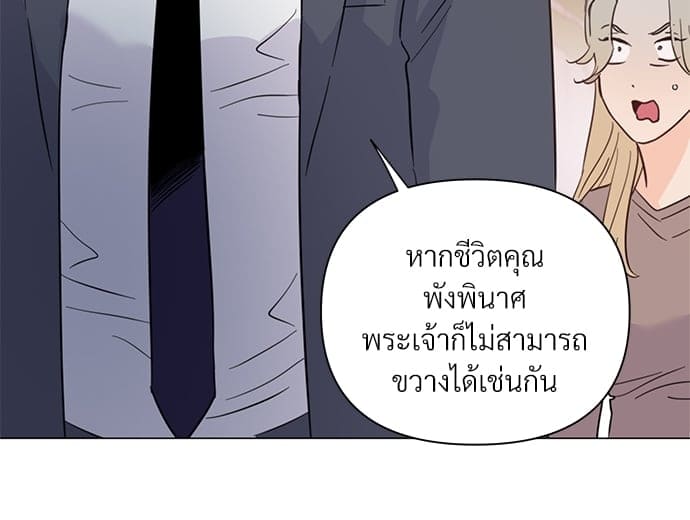 Kill the Lights ตอนที่ 3358