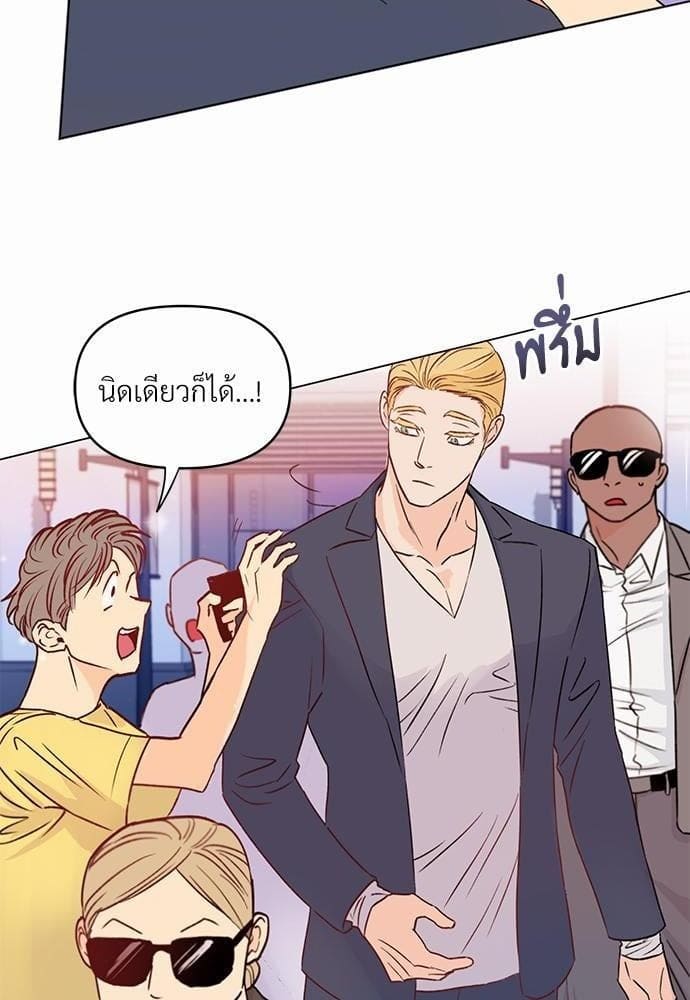 Kill the Lights ตอนที่ 338