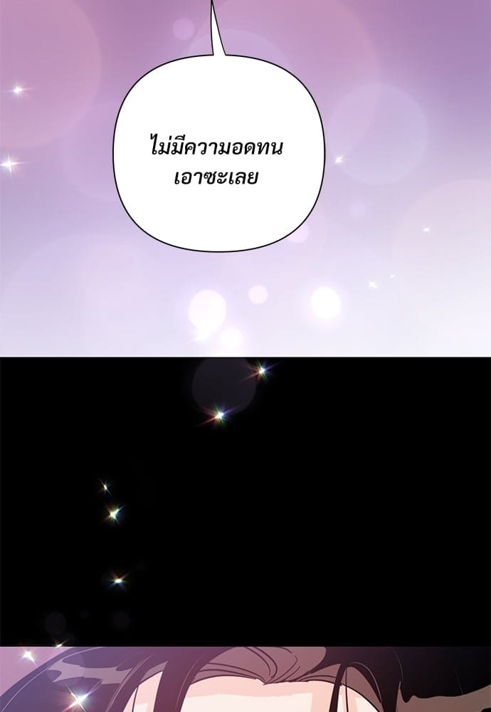 Kill the Lights ตอนที่ 34003