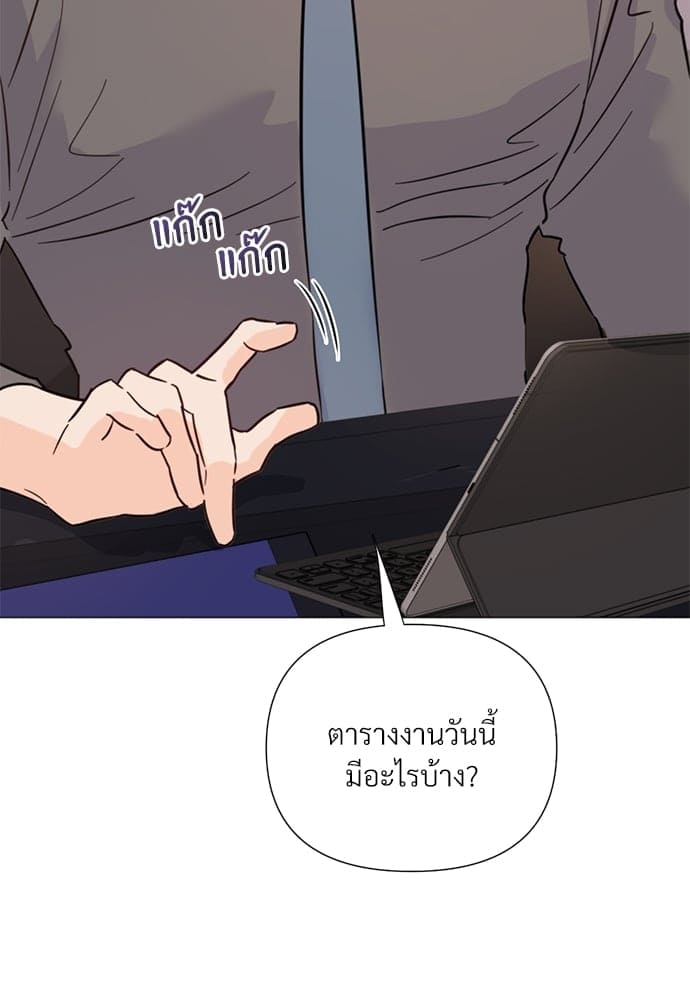 Kill the Lights ตอนที่ 3507