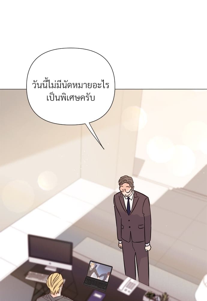 Kill the Lights ตอนที่ 3508