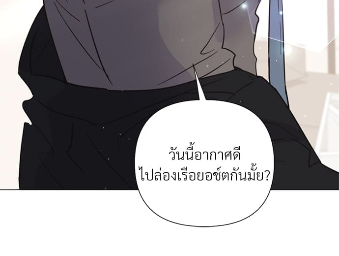 Kill the Lights ตอนที่ 3516