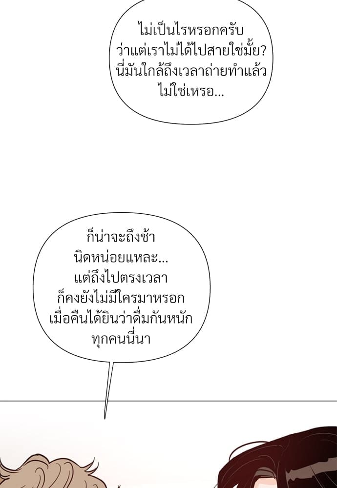 Kill the Lights ตอนที่ 3524