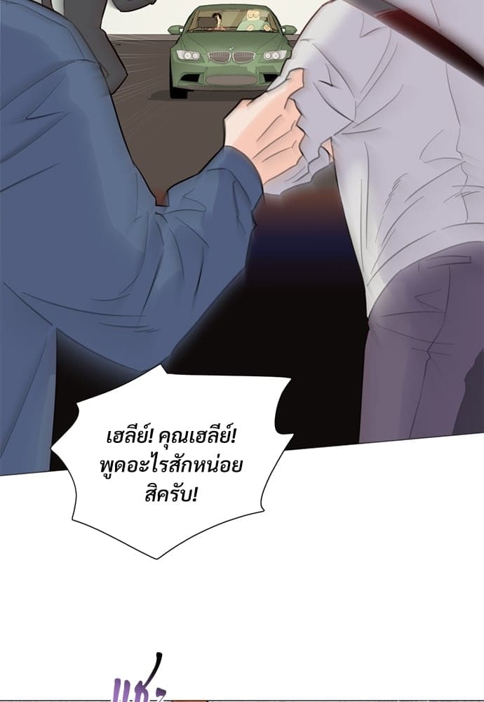 Kill the Lights ตอนที่ 3544