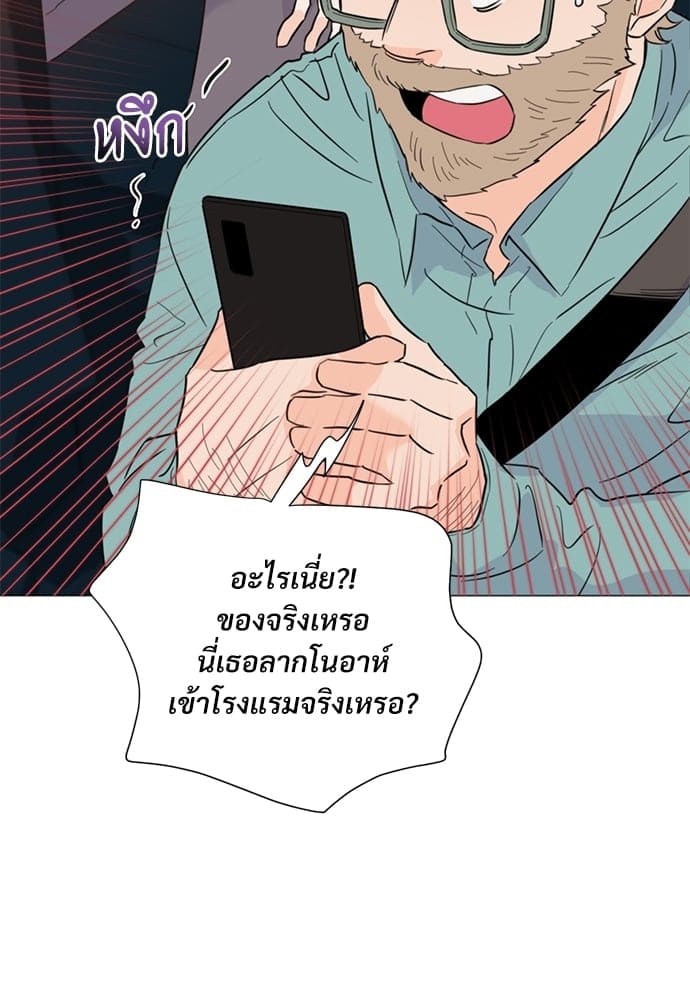 Kill the Lights ตอนที่ 3556