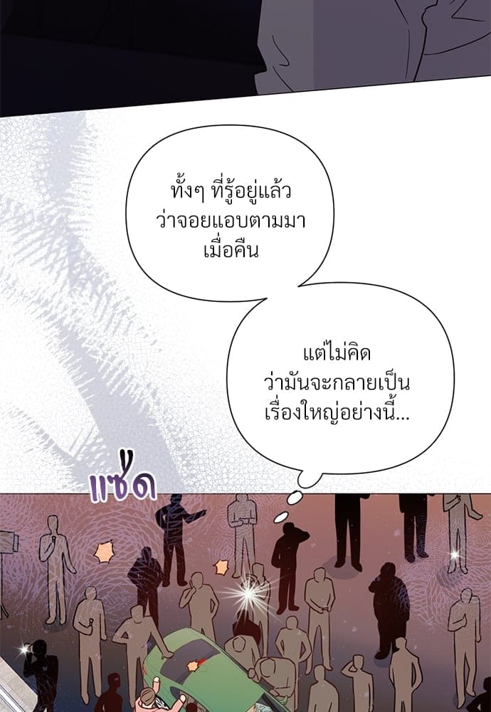 Kill the Lights ตอนที่ 3559