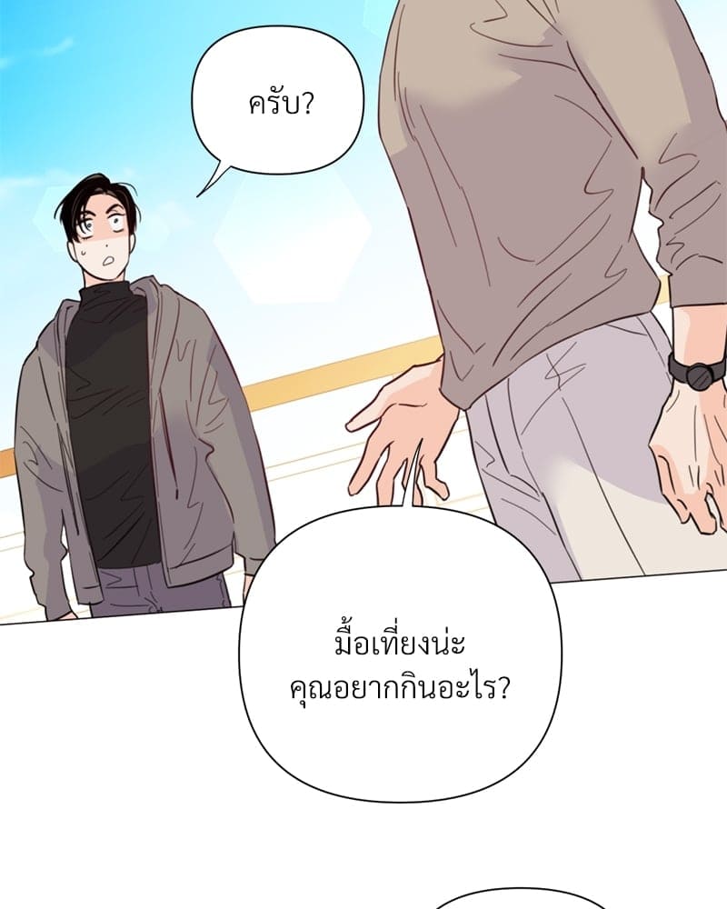 Kill the Lights ตอนที่ 36058