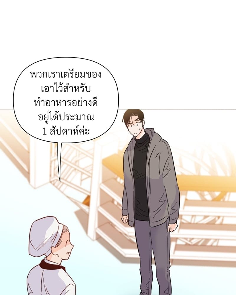 Kill the Lights ตอนที่ 36063