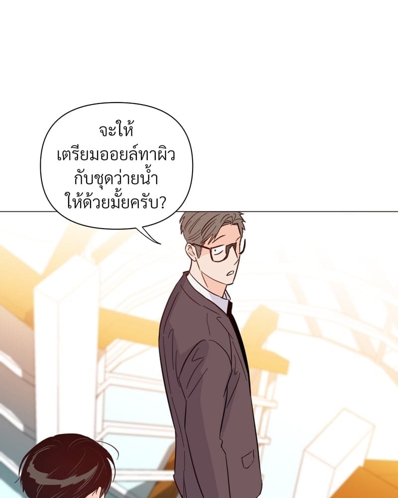 Kill the Lights ตอนที่ 36067