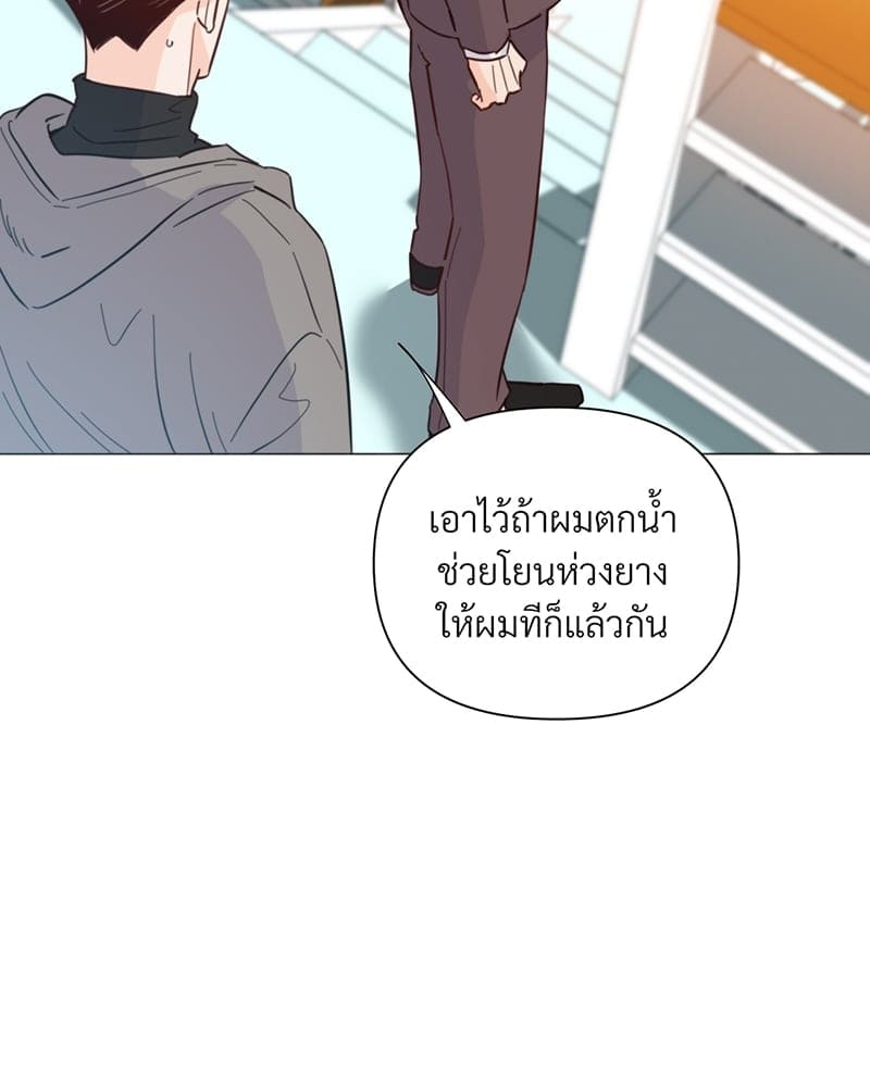 Kill the Lights ตอนที่ 36068