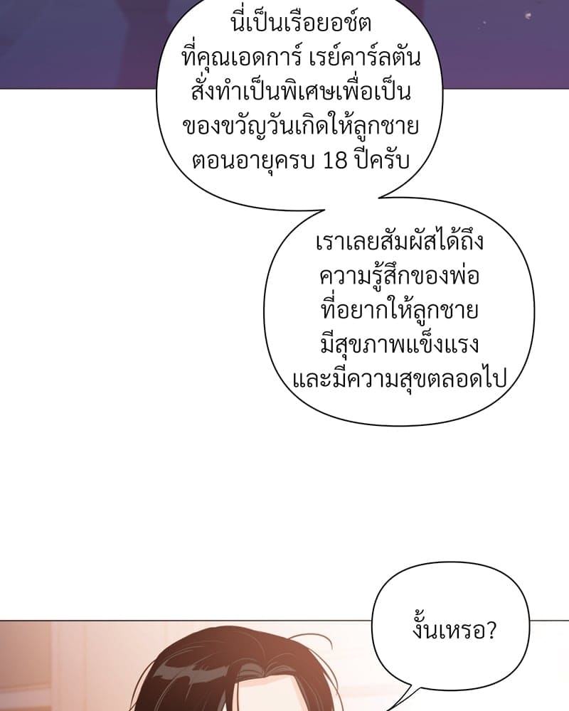 Kill the Lights ตอนที่ 36072