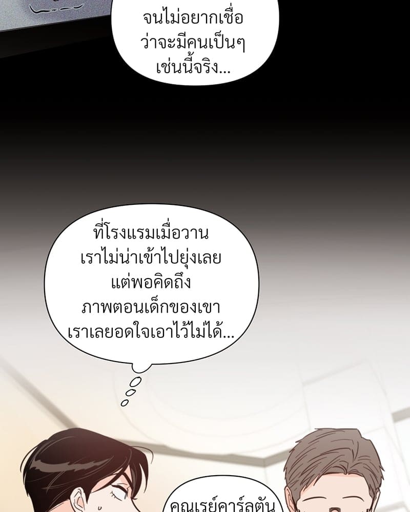 Kill the Lights ตอนที่ 36079