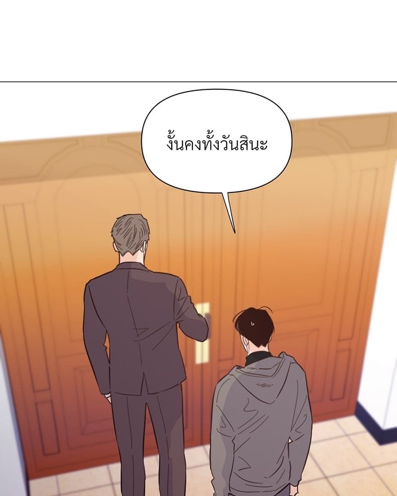 Kill the Lights ตอนที่ 36081