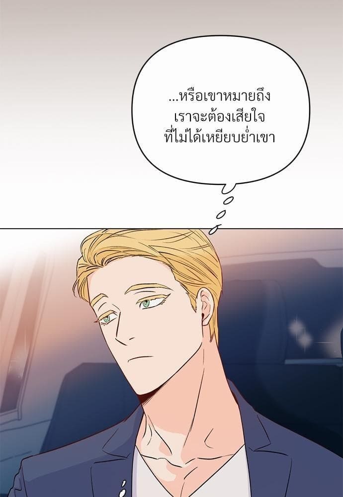 Kill the Lights ตอนที่ 365