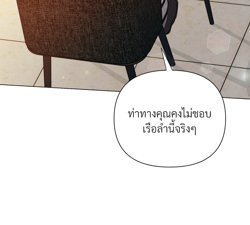 Kill the Lights ตอนที่ 37007