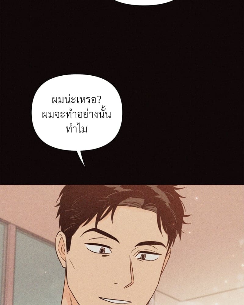 Kill the Lights ตอนที่ 37023