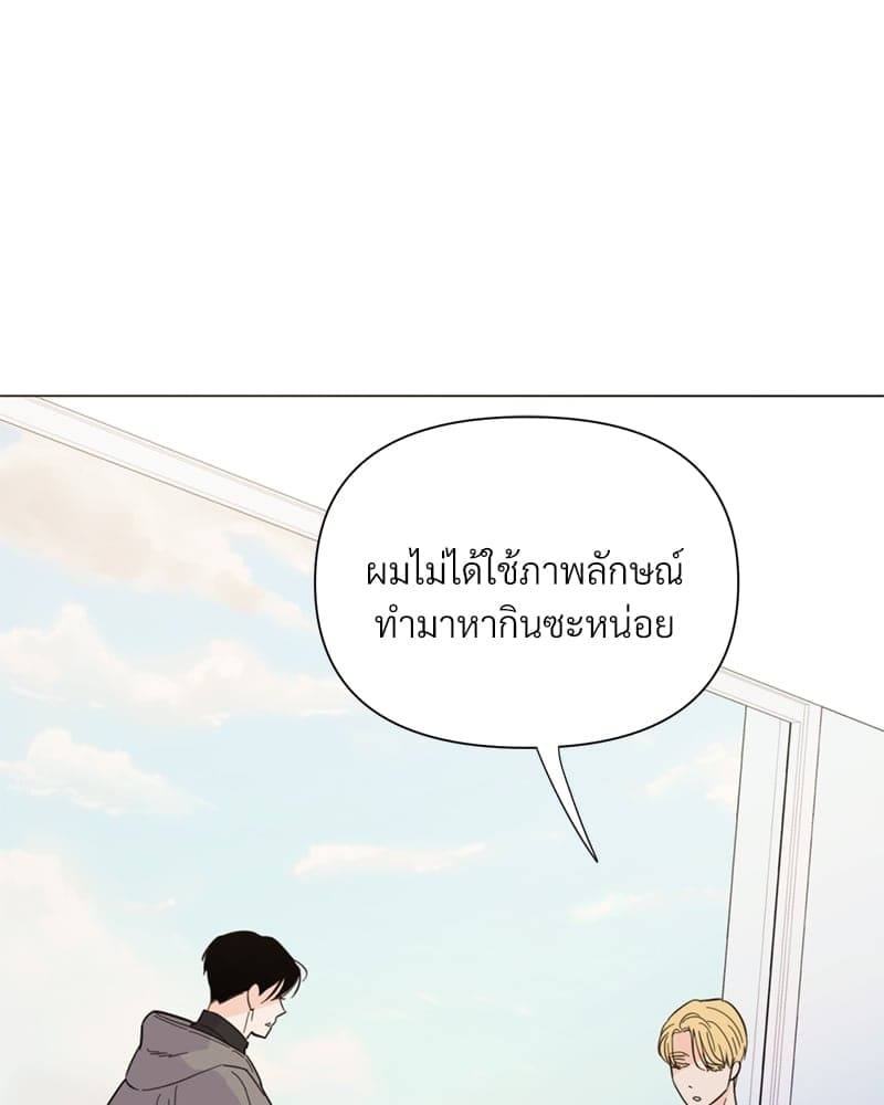 Kill the Lights ตอนที่ 37047