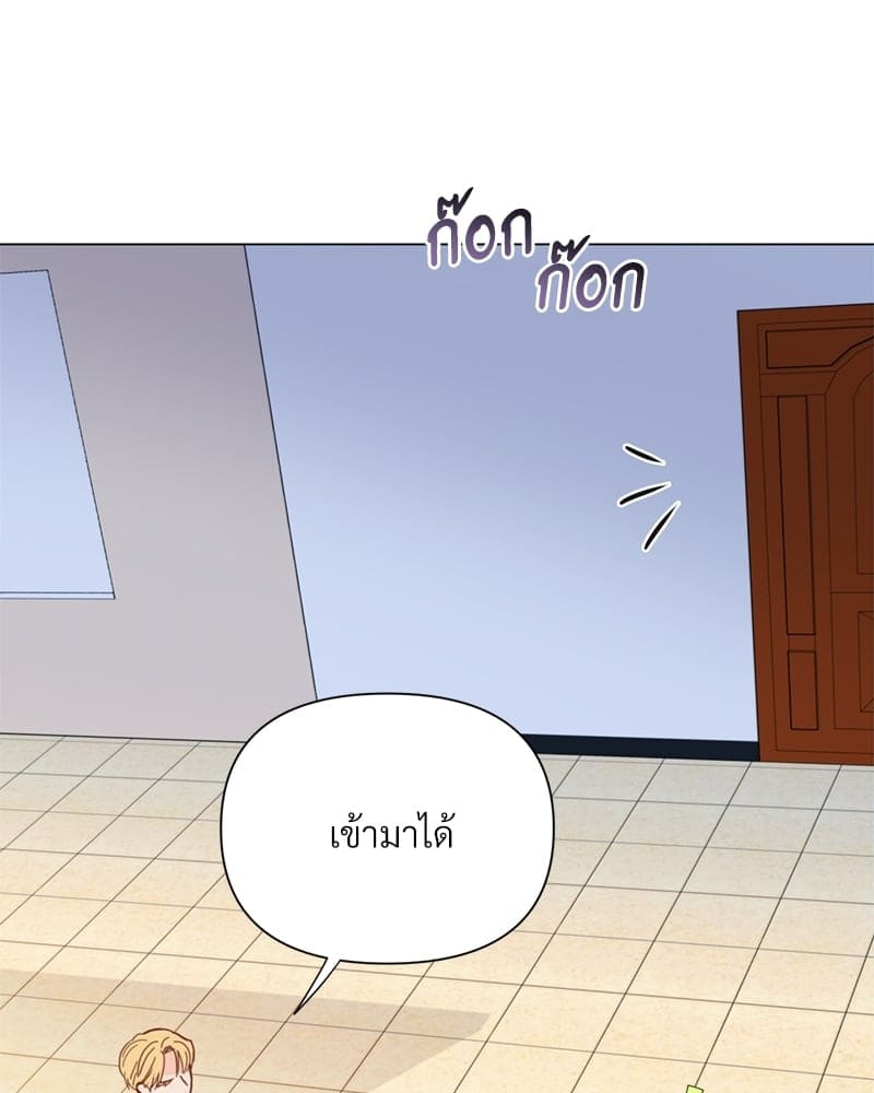 Kill the Lights ตอนที่ 37052