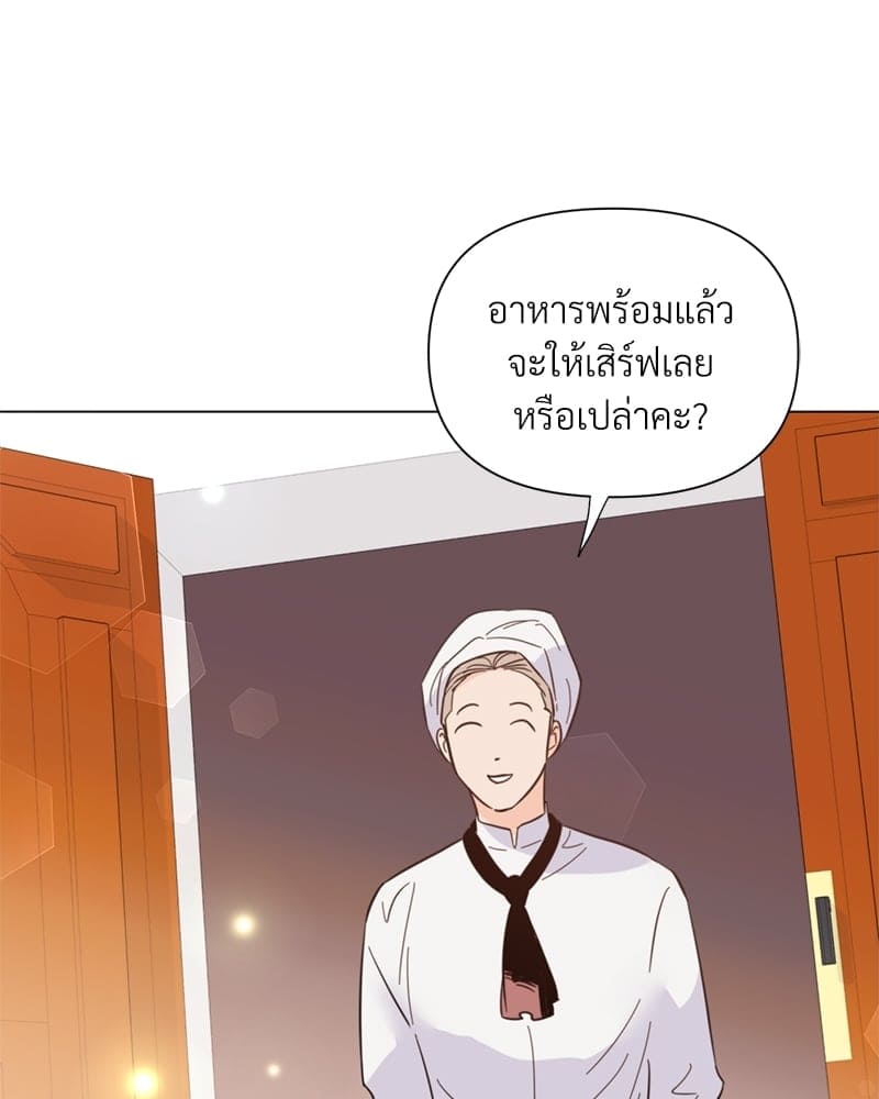 Kill the Lights ตอนที่ 37054