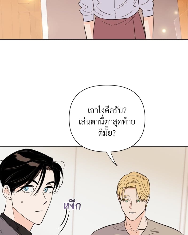 Kill the Lights ตอนที่ 37055