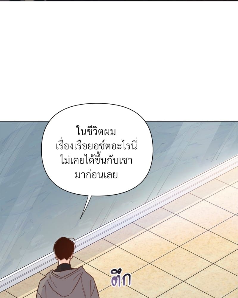 Kill the Lights ตอนที่ 37078