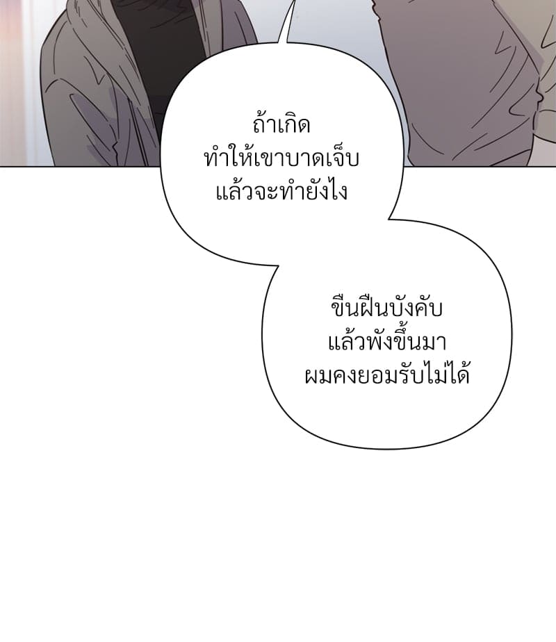 Kill the Lights ตอนที่ 37101