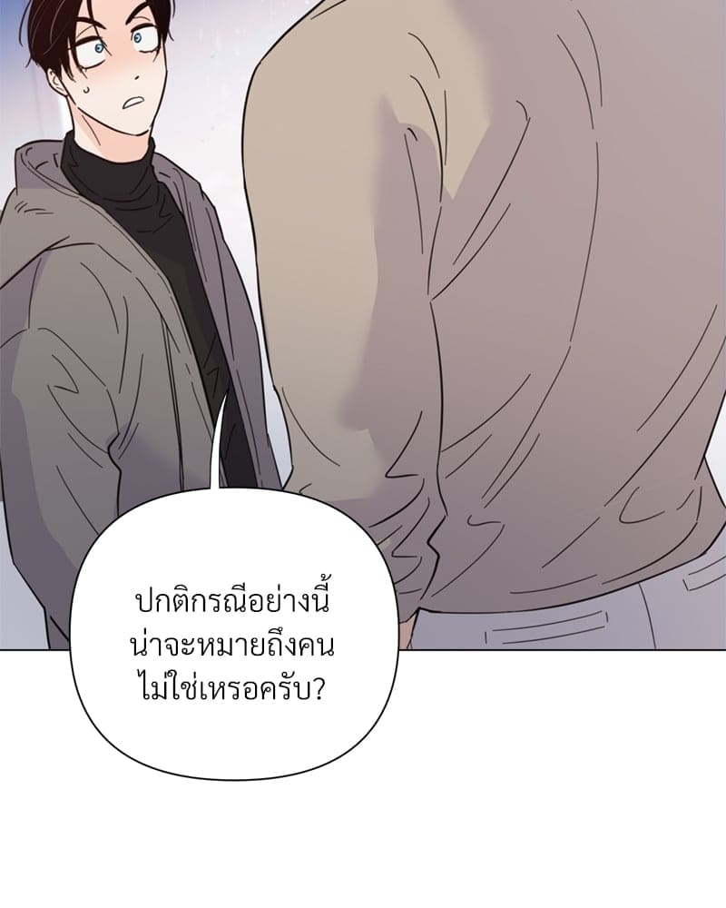 Kill the Lights ตอนที่ 37106