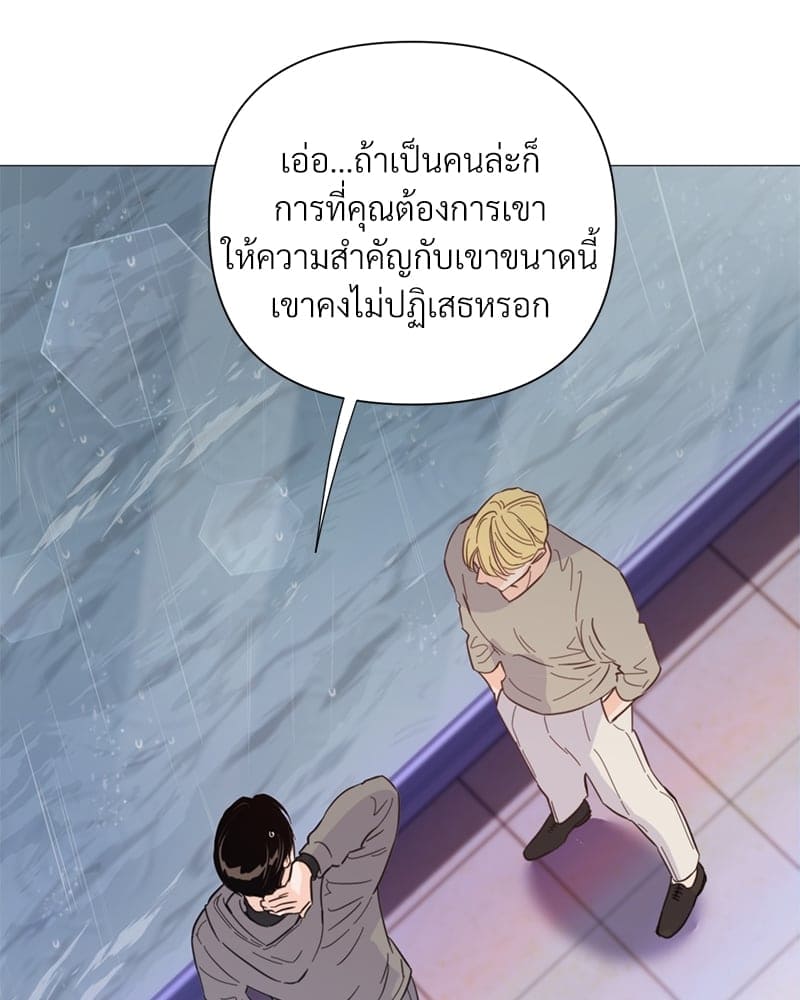 Kill the Lights ตอนที่ 37107