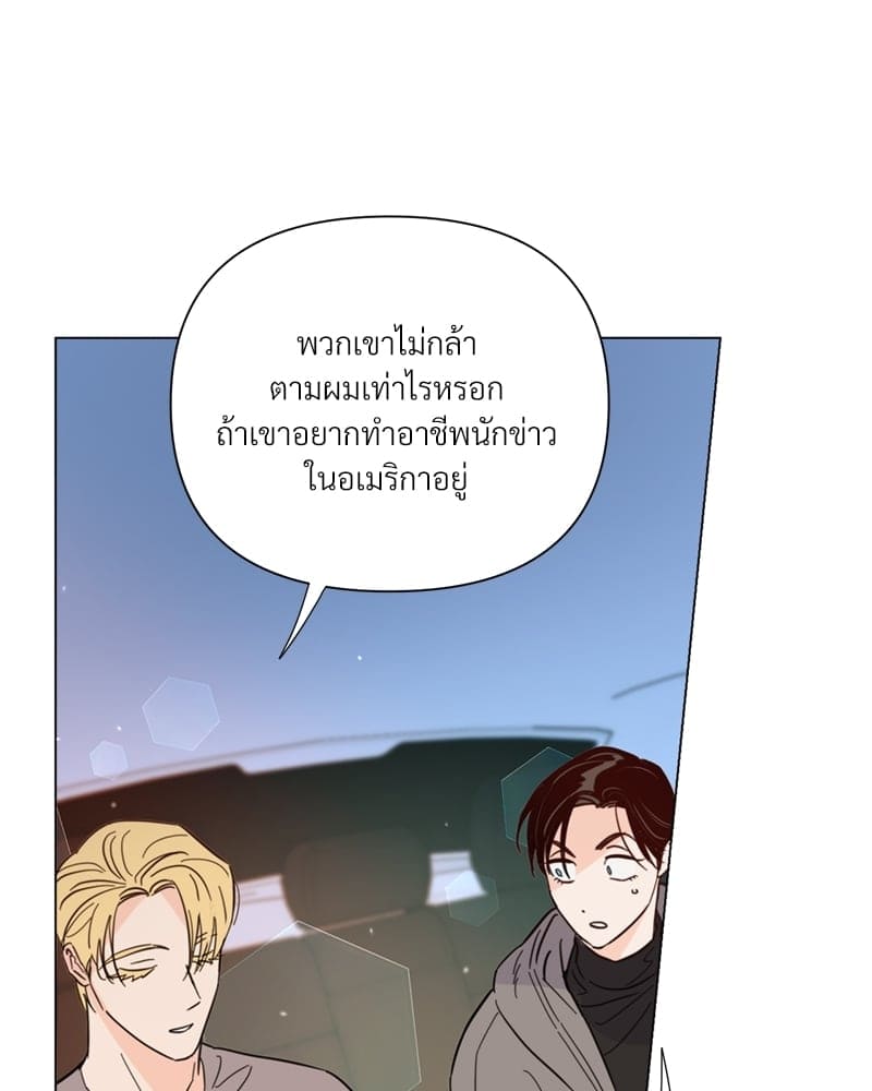 Kill the Lights ตอนที่ 38018