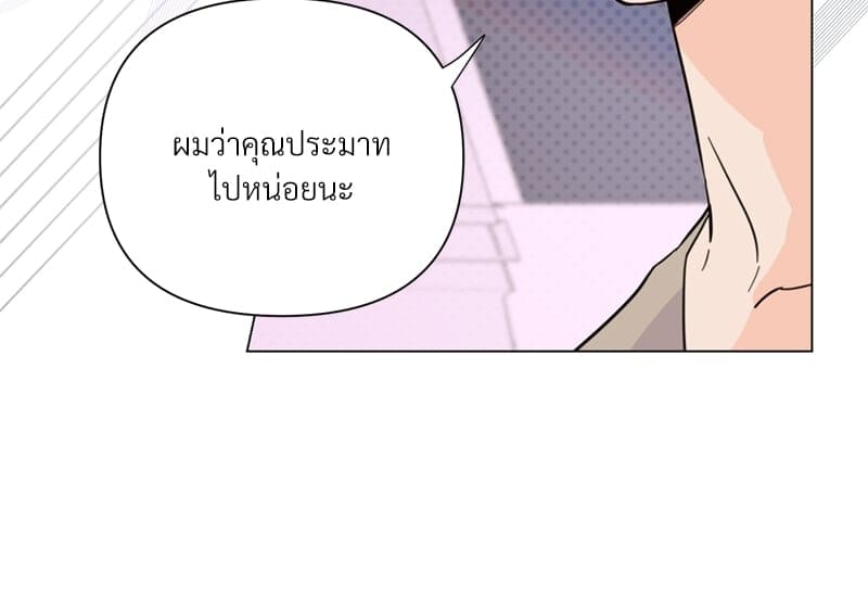 Kill the Lights ตอนที่ 38021