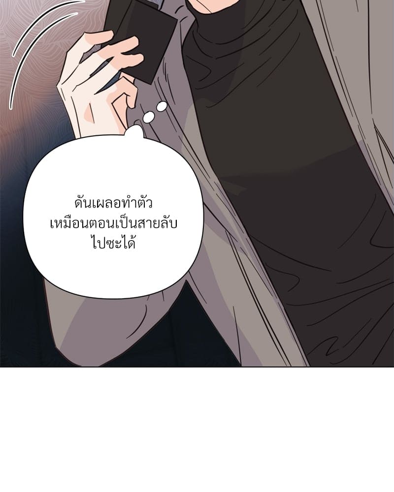 Kill the Lights ตอนที่ 38030