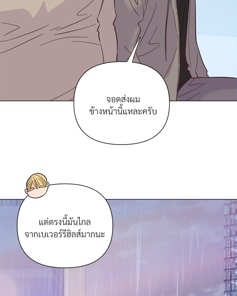 Kill the Lights ตอนที่ 38032