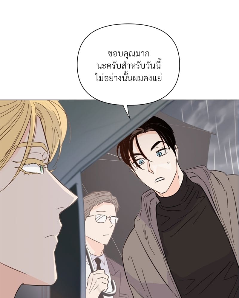 Kill the Lights ตอนที่ 38036