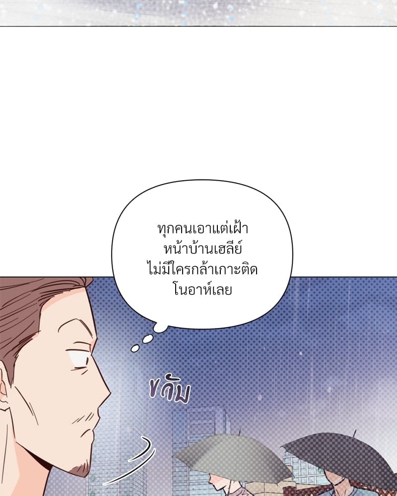 Kill the Lights ตอนที่ 38051