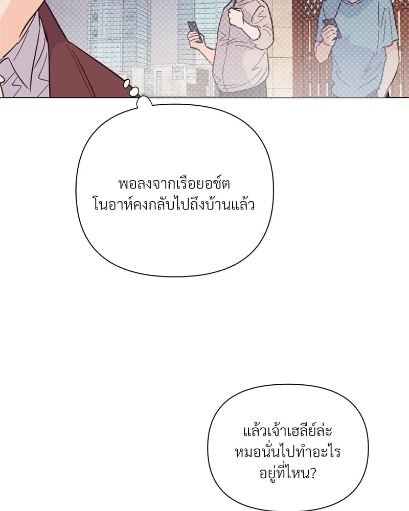 Kill the Lights ตอนที่ 38052