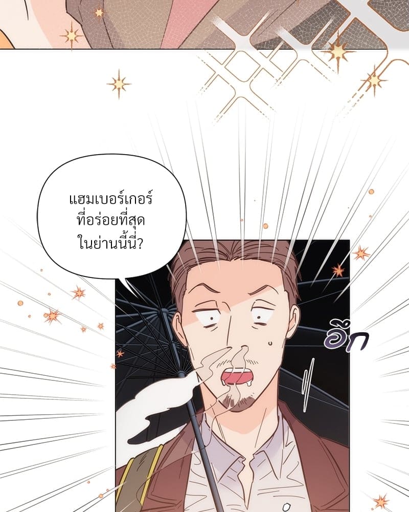 Kill the Lights ตอนที่ 38057