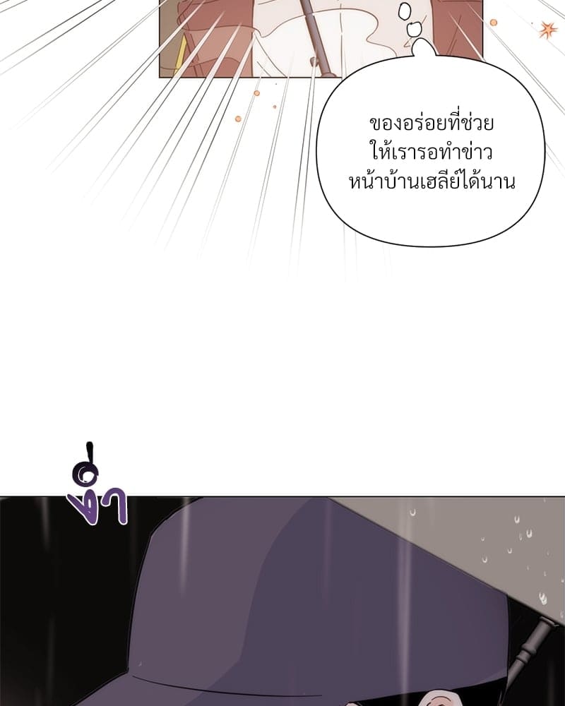 Kill the Lights ตอนที่ 38058