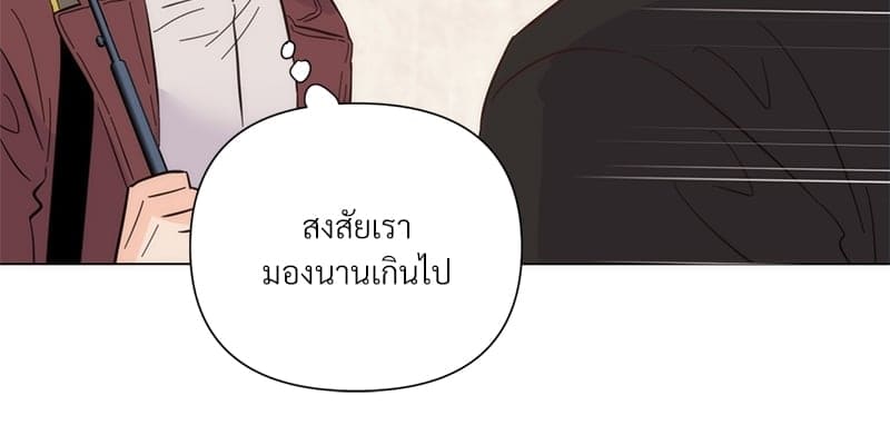 Kill the Lights ตอนที่ 38062