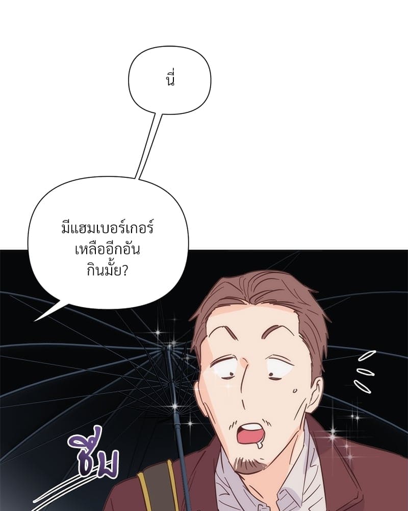 Kill the Lights ตอนที่ 38063