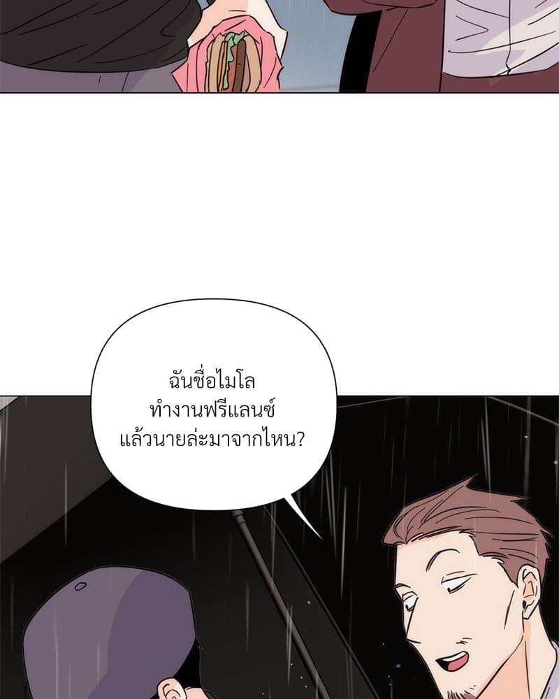 Kill the Lights ตอนที่ 38066