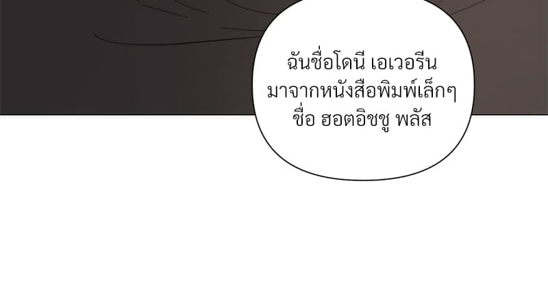 Kill the Lights ตอนที่ 38069