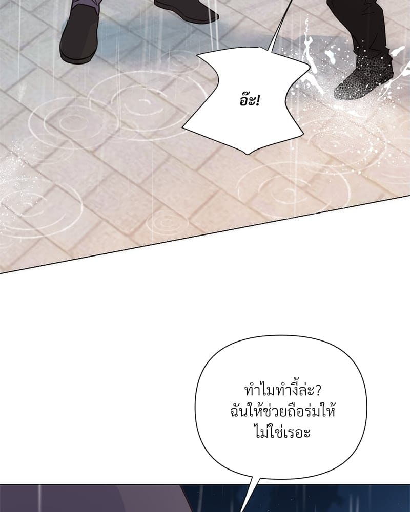 Kill the Lights ตอนที่ 38081