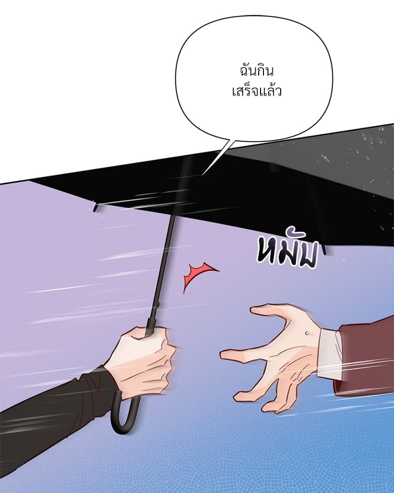 Kill the Lights ตอนที่ 38084