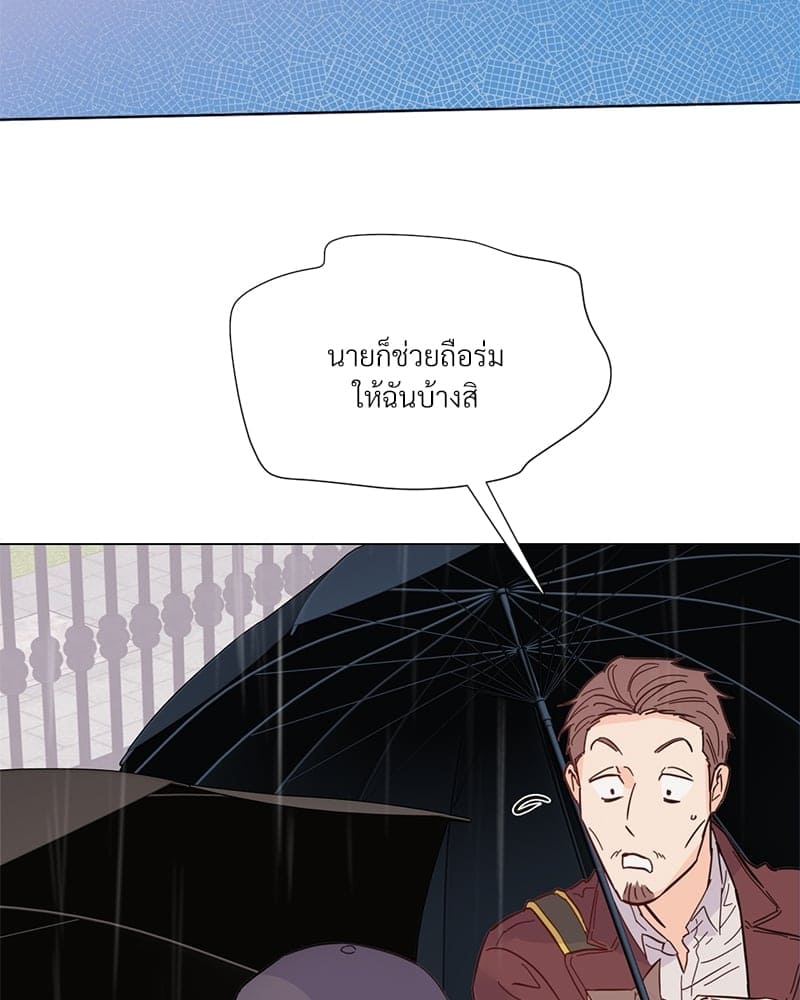 Kill the Lights ตอนที่ 38085