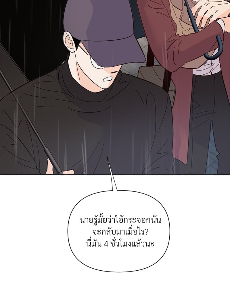 Kill the Lights ตอนที่ 38086