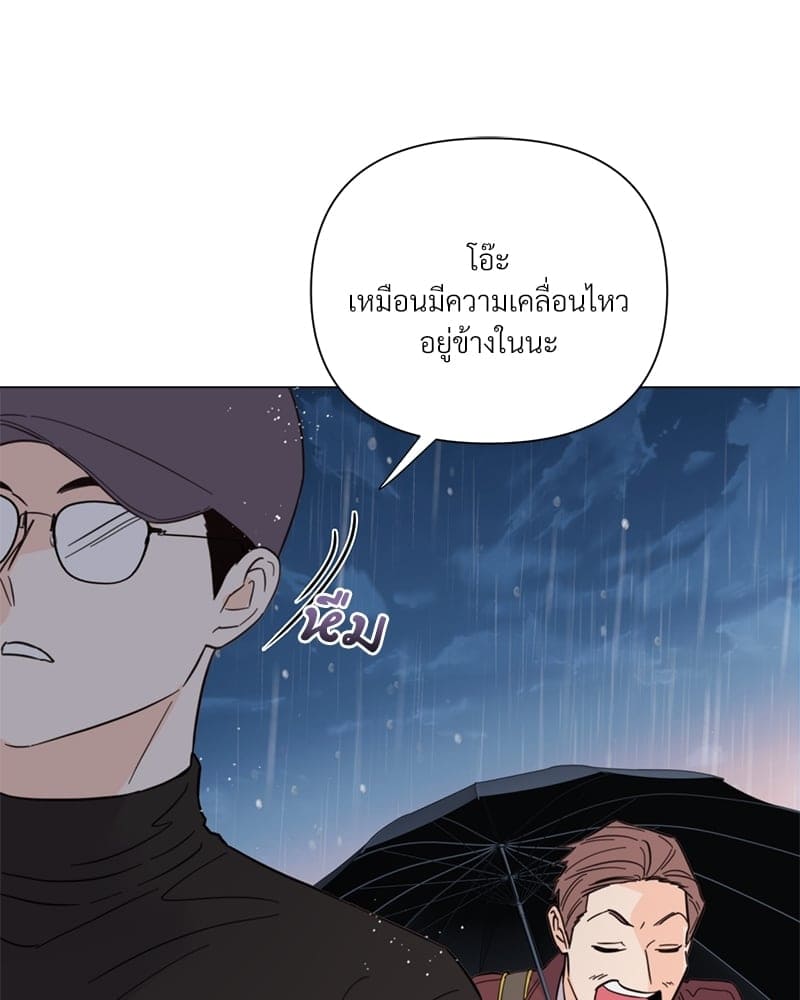 Kill the Lights ตอนที่ 38091